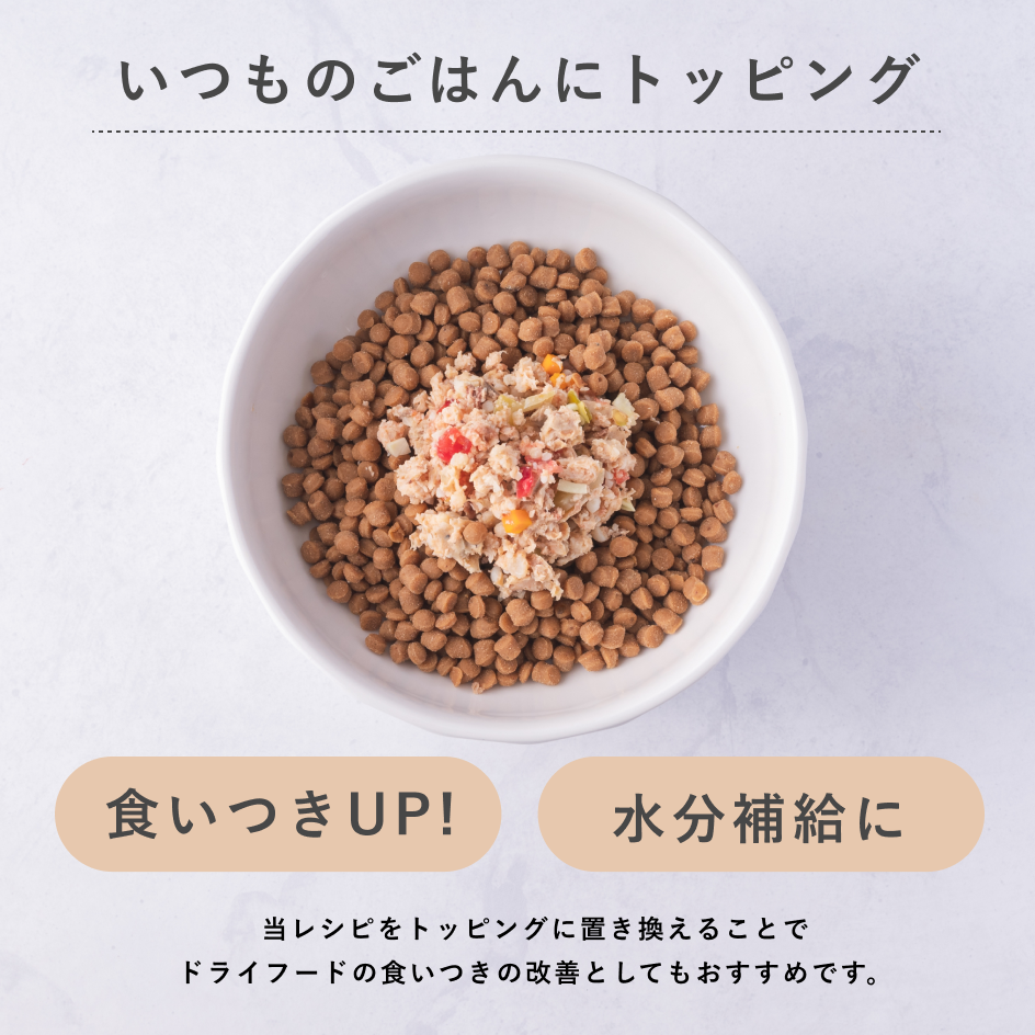 鰹とブロッコリーの手づくり健康ごはん