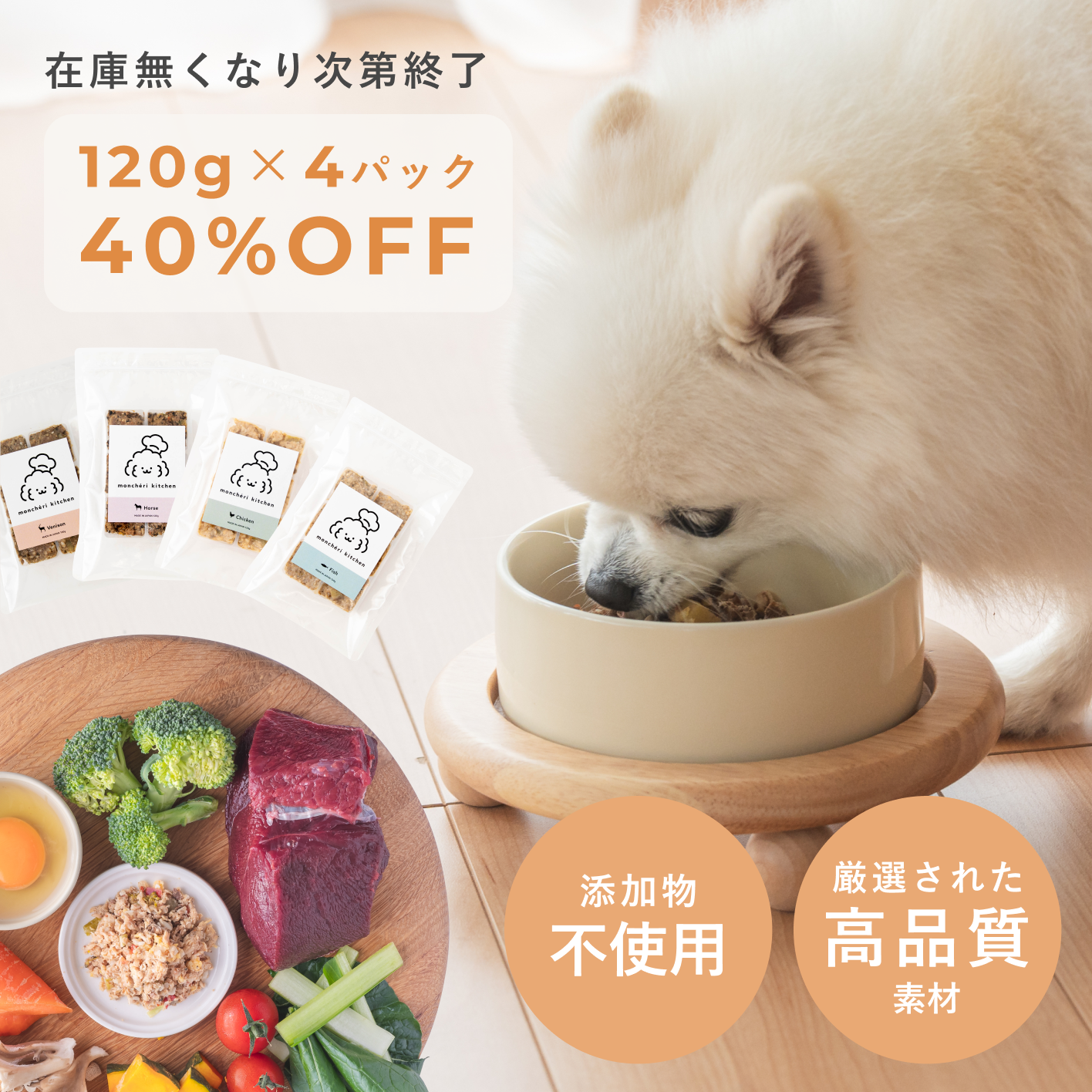 【初回/特別価格】お試しセット